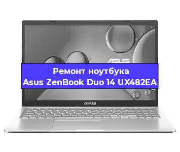 Замена usb разъема на ноутбуке Asus ZenBook Duo 14 UX482EA в Краснодаре
